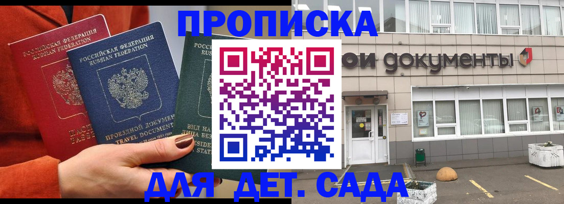 временная регистрация госуслуги в Первоуральске