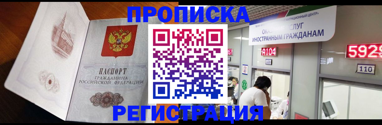 временная регистрация госуслуги в Первоуральске